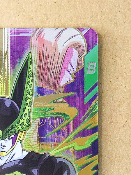 Cell SDV7-PUR4 Dragon Ball Super Divers Card