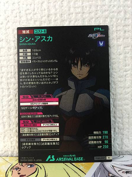 SHINN ASUKA FQ01-057  R Gundam Arsenal Base Card Seed