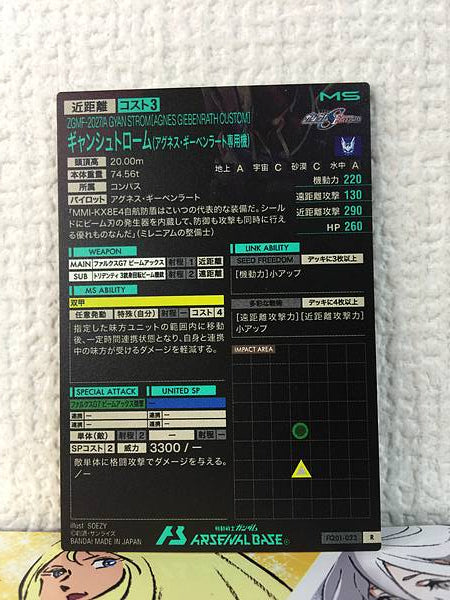 GYAN STROM[AGNES CUSTOM] FQ01-023 R Gundam Arsenal Base Card Seed