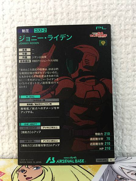 JOHNNY RIDDEN FQ01-072 R Gundam Arsenal Base Card UC Engage