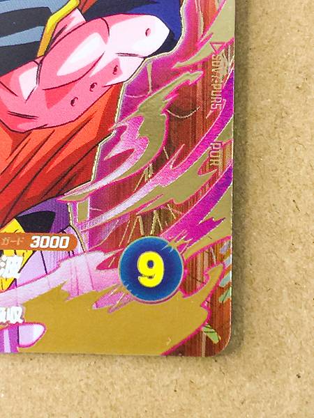 Majin Buu (Evil) SDV7-PUR5 Dragon Ball Super Divers Card