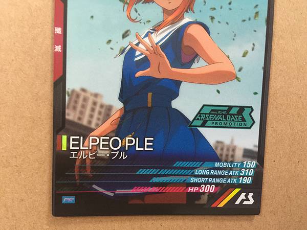Tarjeta promocional ELPEO PLE PR-072 Gundam Arsenal Base