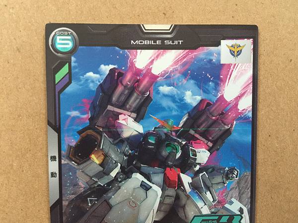 Tarjeta promocional Gundam Arsenal Base GN-005 PR-022 de GUNDAM VIRTUE