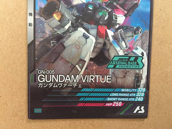 Tarjeta promocional Gundam Arsenal Base GN-005 PR-022 de GUNDAM VIRTUE