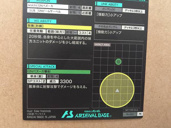 Tarjeta promocional Gundam Arsenal Base GN-005 PR-022 de GUNDAM VIRTUE