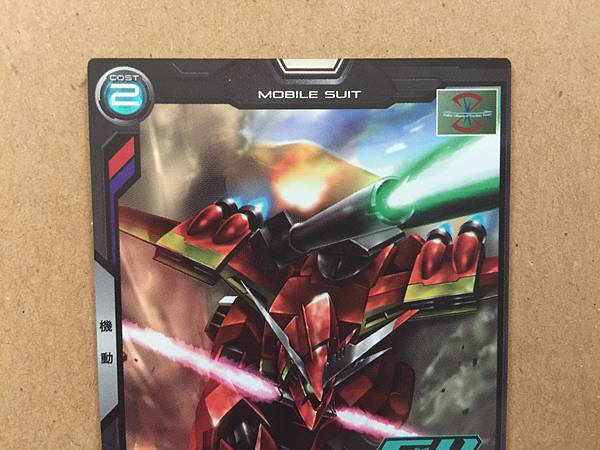 LaGOWE PR-021 Gundam Arsenal Base Promotional Card