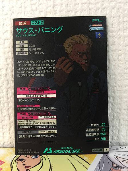 SOUTH BURNING FQ01-039 R Gundam Arsenal Base Card