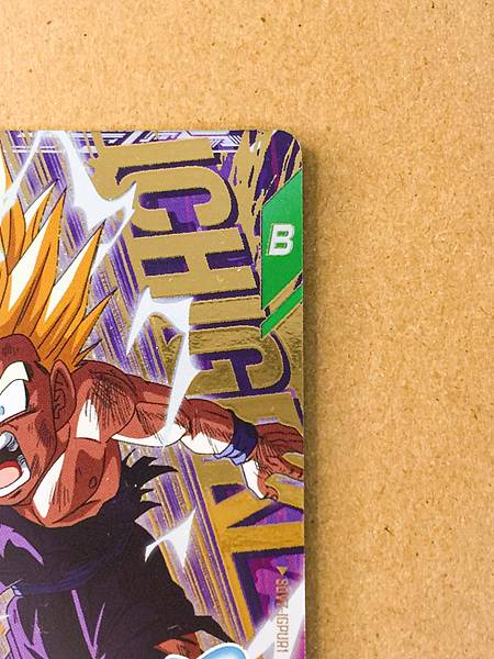 Son Gohan SDV7-IGPUR1 Dragon Ball Super Divers Card