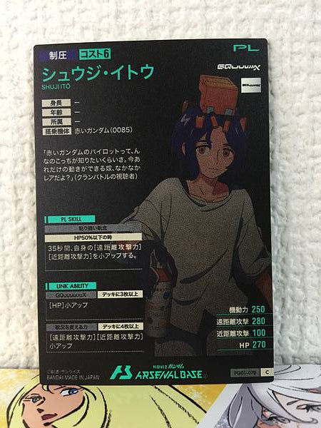 SHUJI ITO FQ01-070 C Gundam Arsenal Base Card GQuuuuuuX