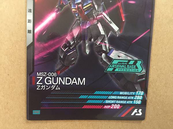 Z GUNDAM MSZ-006 PR 020 Gundam Arsenal Base Promotional Card