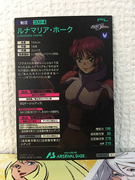 LUNAMARIA HAWKE FQ01-059 C Gundam Arsenal Tarjeta Base Semilla Destino