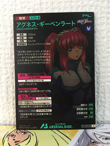 AGNES GIEBENRATH FQ01-061  C Gundam Arsenal Base Card Seed Destiny