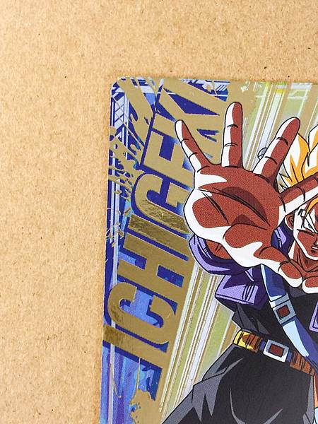 Trunks SDV7-IGPUR2  Dragon Ball Super Divers Card