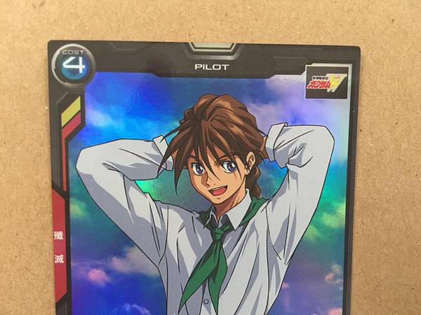 Tarjeta promocional DUO MAXWELL PR-038 Gundam Arsenal Base