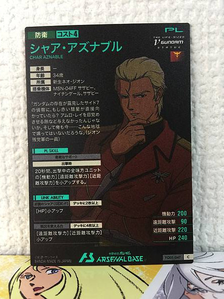 CHAR AZNABLE FQ01-047 C Estatua de la tarjeta base V de Gundam Arsenal