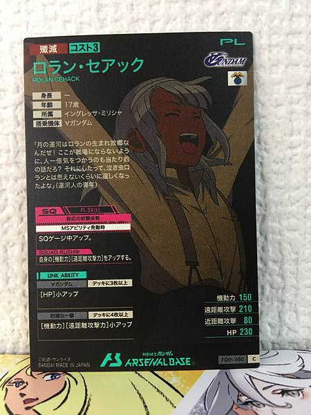 Tarjeta base del Arsenal Gundam ROLAN CEHACK FQ01-050 C