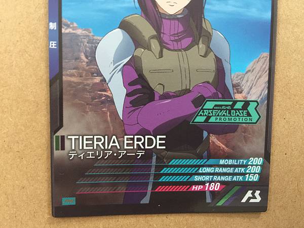 TIERIA ERDE PR-027 Gundam Arsenal Base Promotional Card