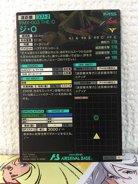 THE-O FQ01-005 C Gundam Arsenal Base Card