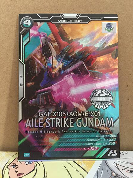 ALL STRIKE GUNDAM PR-036 Gundam Arsenal Base Promotional Card