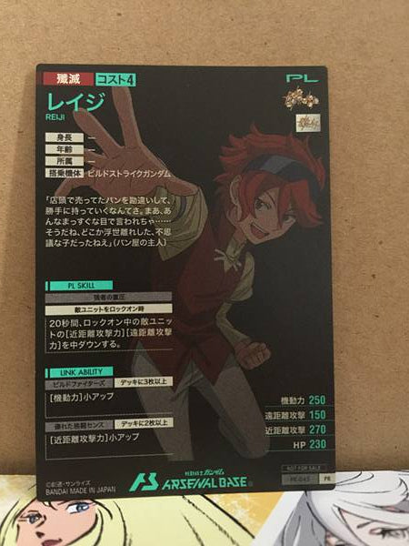 REIJI PR-045 Gundam Arsenal Base Promotional Card