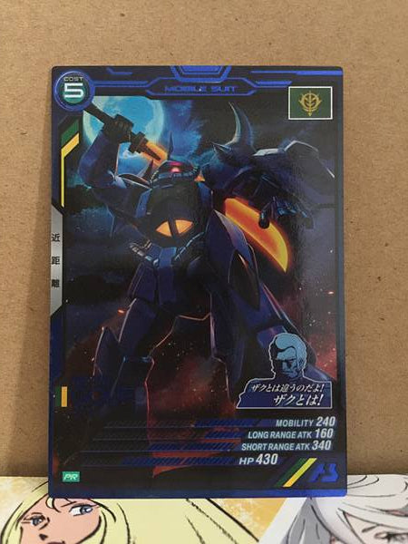 GOUF MS-07B PR-009 Gundam Arsenal Base Promotional Card