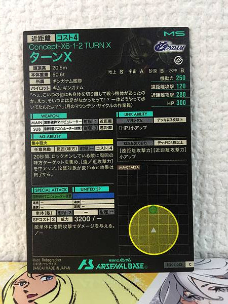 TURN X FQ01-013 C Gundam Arsenal Base Card