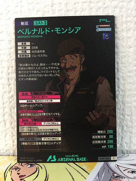 BERNARD MONSHA FQ01-043 C Gundam Arsenal Base Card