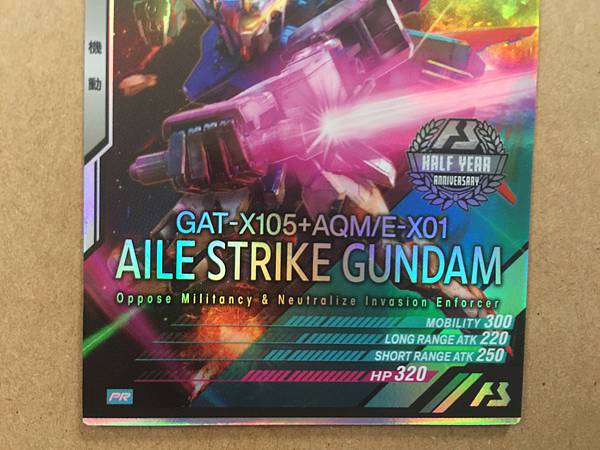 ALL STRIKE GUNDAM PR-036 Gundam Arsenal Base Promotional Card