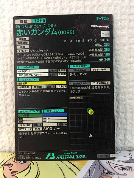 Tarjeta base del Arsenal Gundam C Red Gundam (0085) FQ01-031