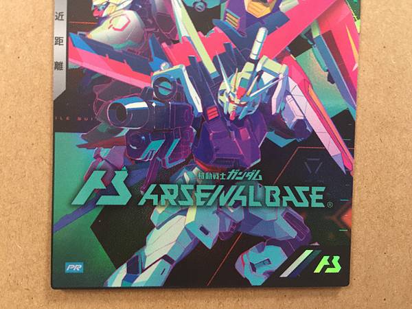 GUNDAM RX-78-2 PR-006 Gundam Arsenal Base Promotional Card