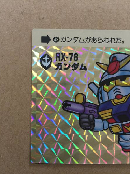 GUNDAM RX-78 PR-005 Gundam Arsenal Base Promotional Card