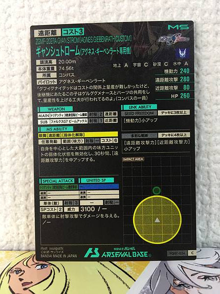 GYAN STROM AGNES CUSTOM FQ01-024 C Gundam Arsenal Base Card