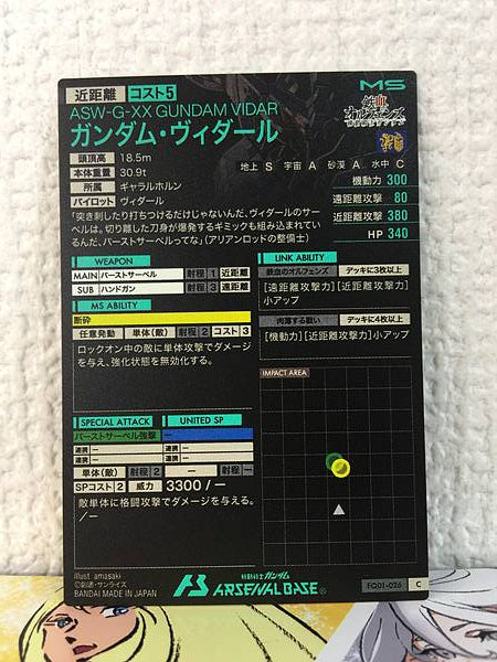 GUNDAM VIDAR FQ01-026 C Gundam Arsenal Tarjeta Base HUÉRFANOS