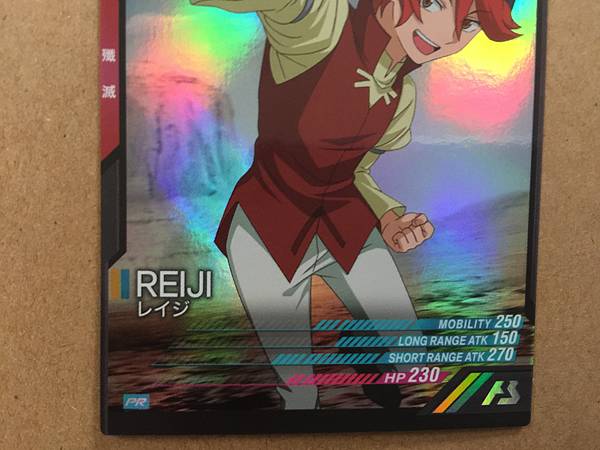 REIJI PR-045 Gundam Arsenal Base Promotional Card