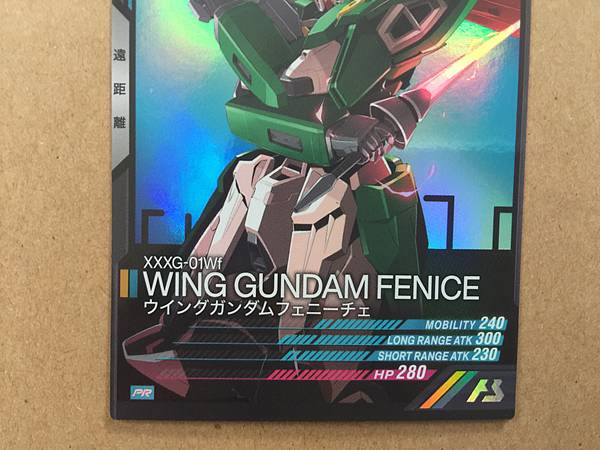 WING GUNDAM FENICE XXXG-01Wf  PR-042 Gundam Arsenal Base Promotional Card