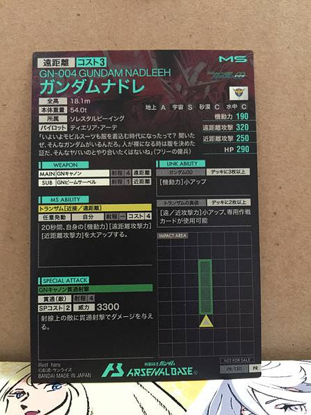 GUNDAM NADLEEH PR-130 Gundam Arsenal Base Promotional Card