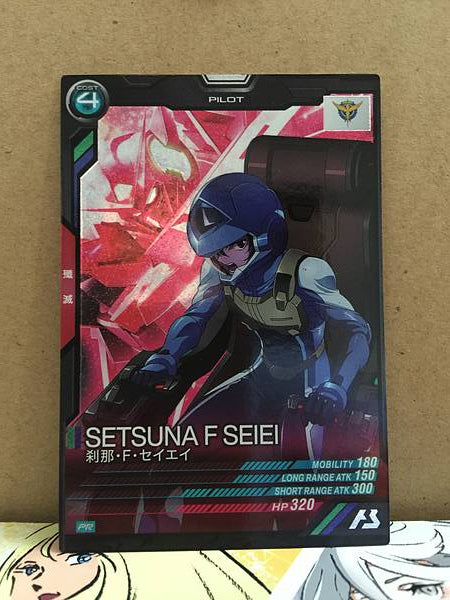 SETSUNA SEIEI PR-131 Gundam Arsenal Base Promotional Card
