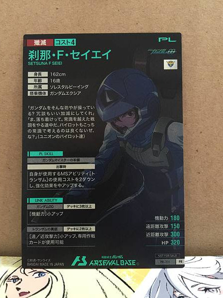 SETSUNA SEIEI PR-131 Gundam Arsenal Base Promotional Card