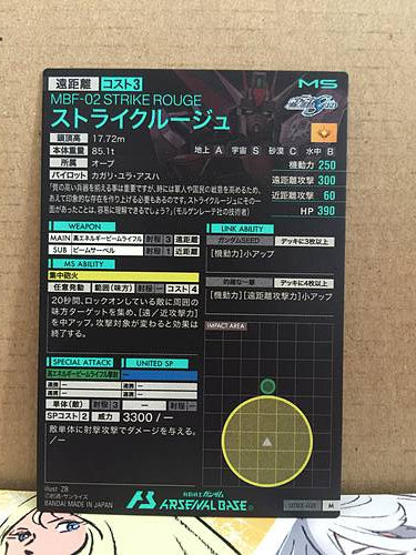 STRIKE ROUGE UT03-021 M Gundam Arsenal Base Card