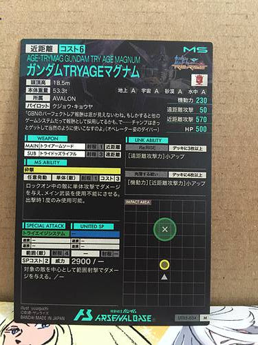 GUNDAM TRY AGE MAGUNUM UT03-034 M Gundam Arsenal Base Card