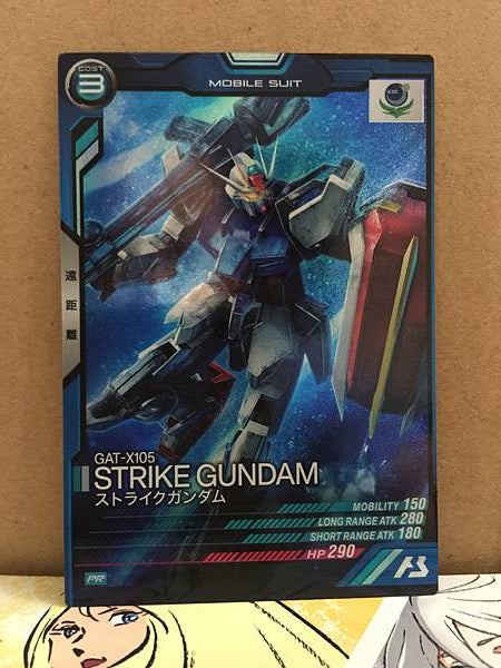 STRIKE GUNDAM PR-121 Gundam Arsenal Base Promotional Card