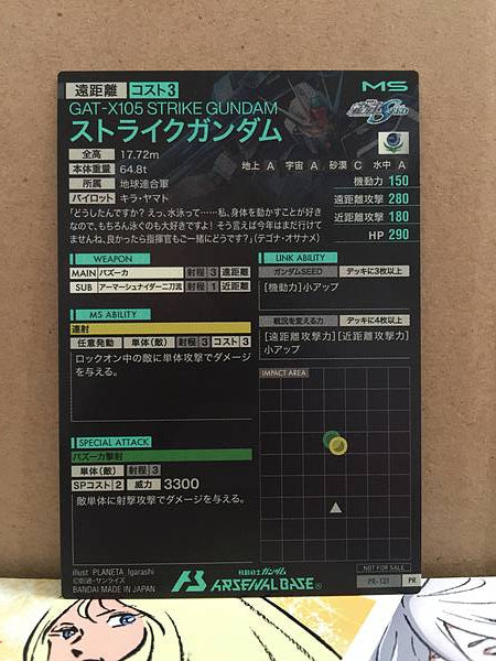 Tarjeta promocional STRIKE GUNDAM PR-121 Gundam Arsenal Base