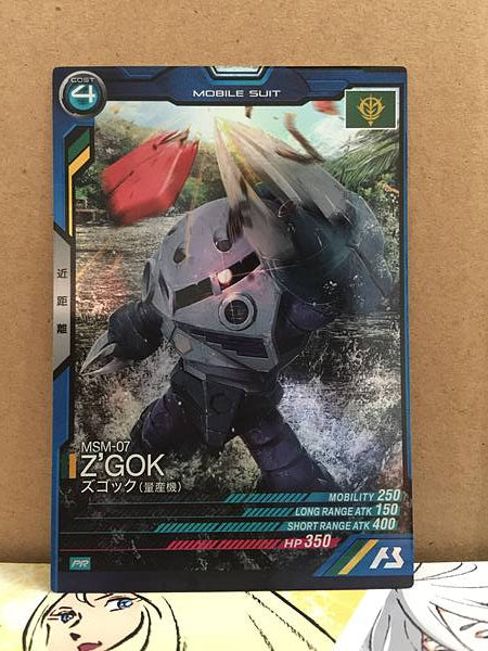 Z'GOK MSM-07 PR-118 Gundam Arsenal Base Promotional Card