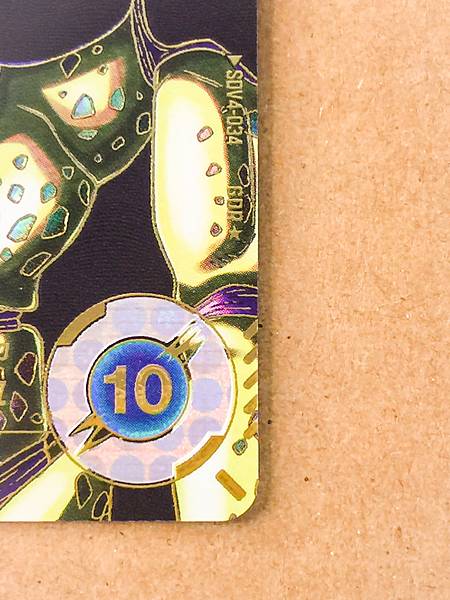 Cell SDV4-034  GDR Parallel Dragon Ball Super Divers Card