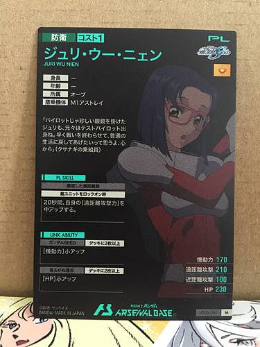 JURI WU NIEN UT03-061  M Gundam Arsenal Base Card