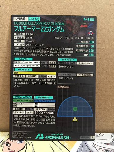 FULL ARMOR ZZ GUNDAM UT03-010 R Gundam Arsenal Base Card