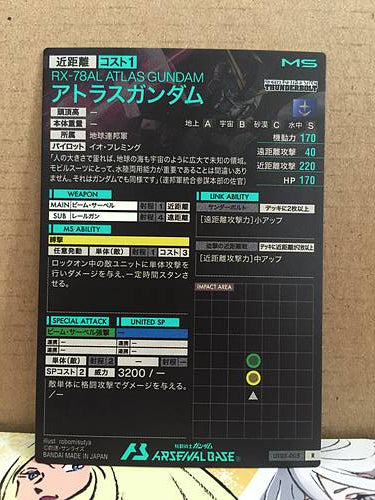ATLAS GUNDAM UT03-005 R Gundam Arsenal Base Card Thunderbolt