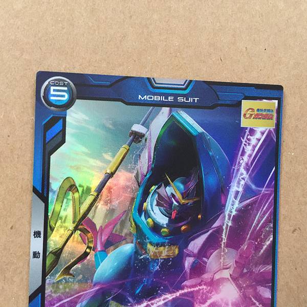 MERMAID GUNDAM PR-120 Gundam Arsenal Base Promotional Card