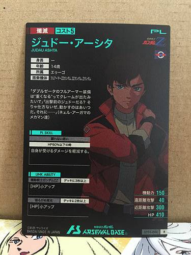 JUDAU ASHTA UT03-044  R Gundam Arsenal Base Card ZZ