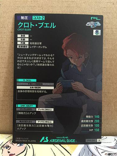 CROT BUER UT03-067 R Gundam Arsenal Base Card